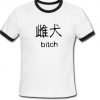 bitch japan tshirt ring